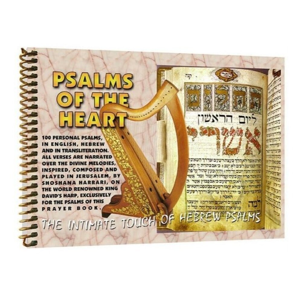 The Intimate Touch of Hebrew Psalms of the Heart Healing Book & Digital Download